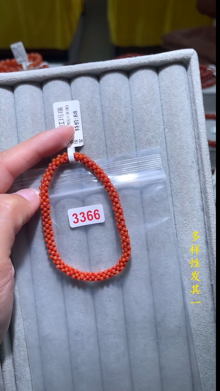 【闪购商品】南红玛瑙珠宝奇石未镶嵌(多样性发其一)5+