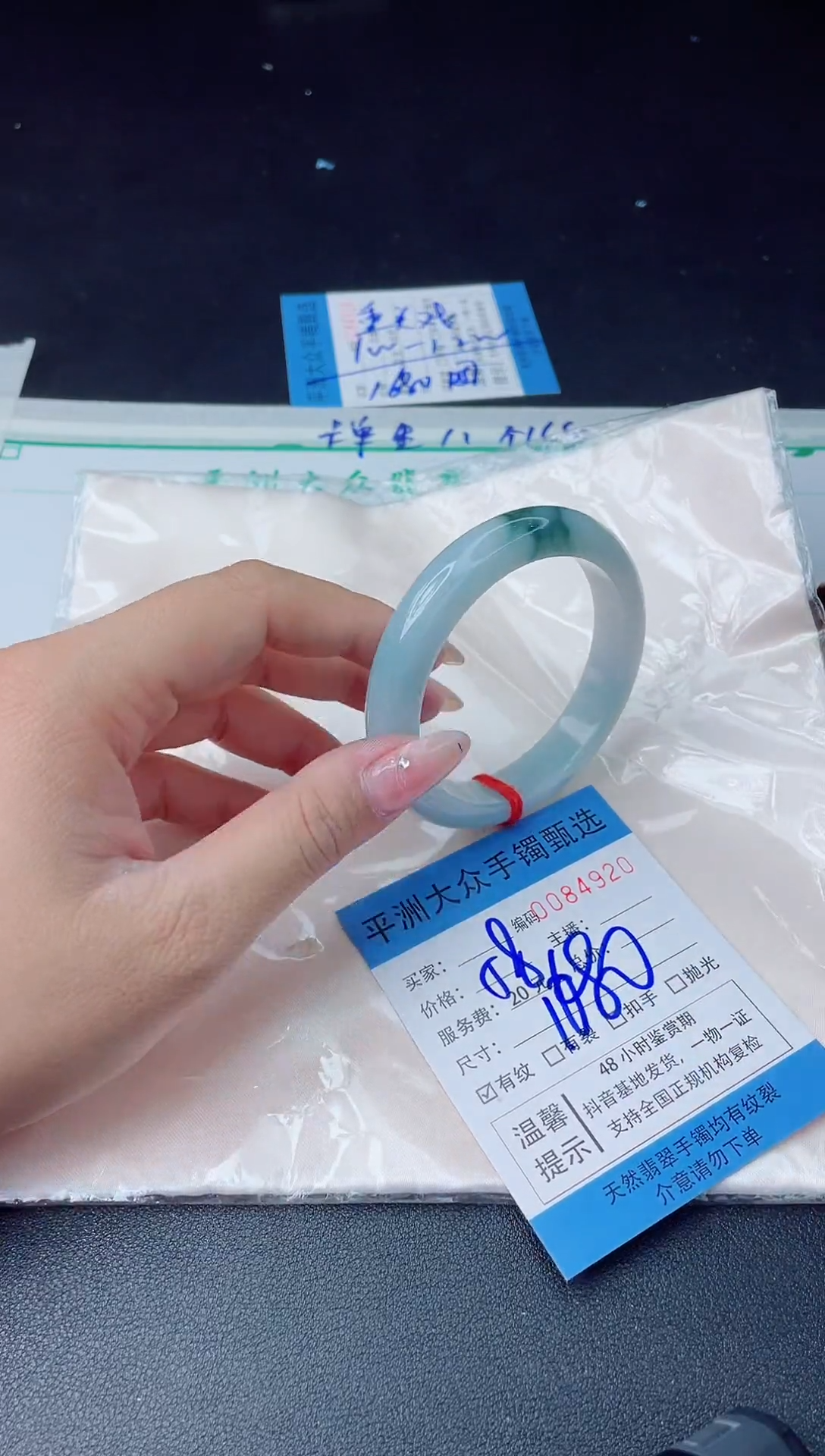 【闪购商品】翡翠手镯未镶嵌翡翠手镯