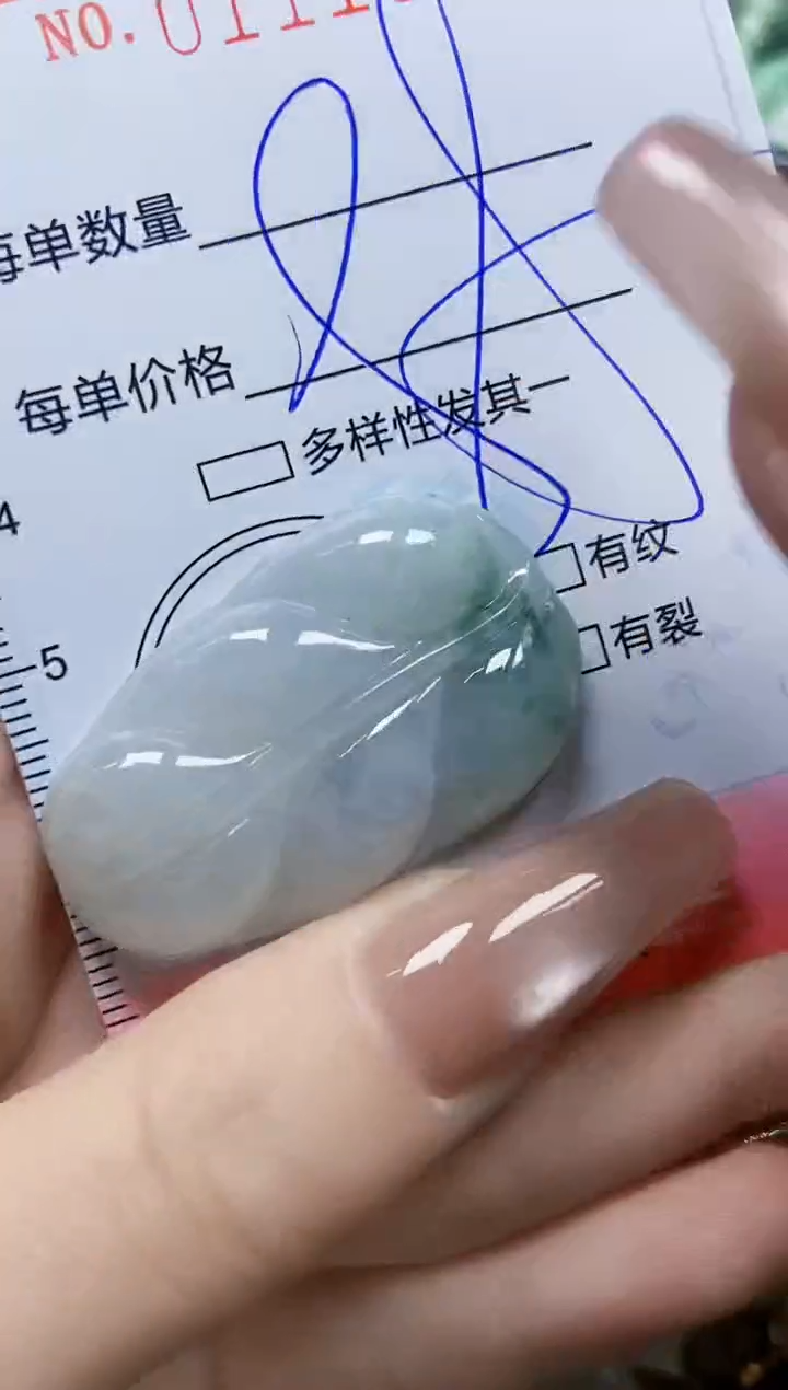 【闪购商品】翡翠颈饰未镶嵌闪购0111338