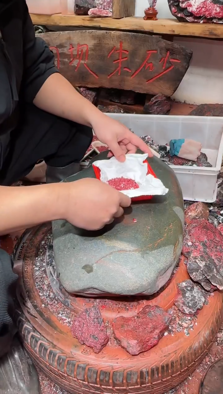 天然辰砂晶体颗粒砂5克装