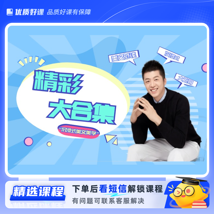 （三合一）大飞哥精彩范读+合拍+夜听