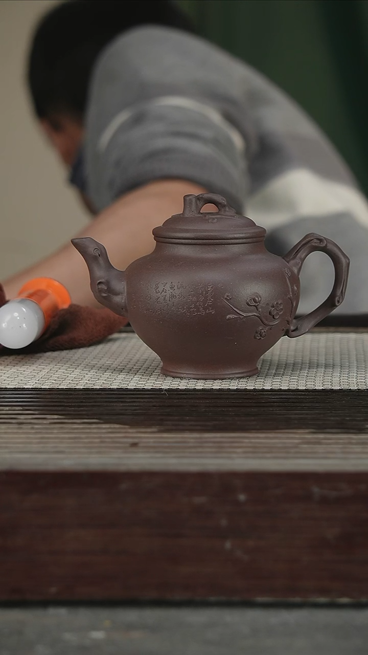 茶壶紫砂高工方，带证280CC64号