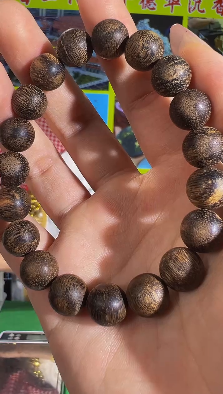 【闪购商品】沉香手串37号11白棋种虎斑13g多样性发一