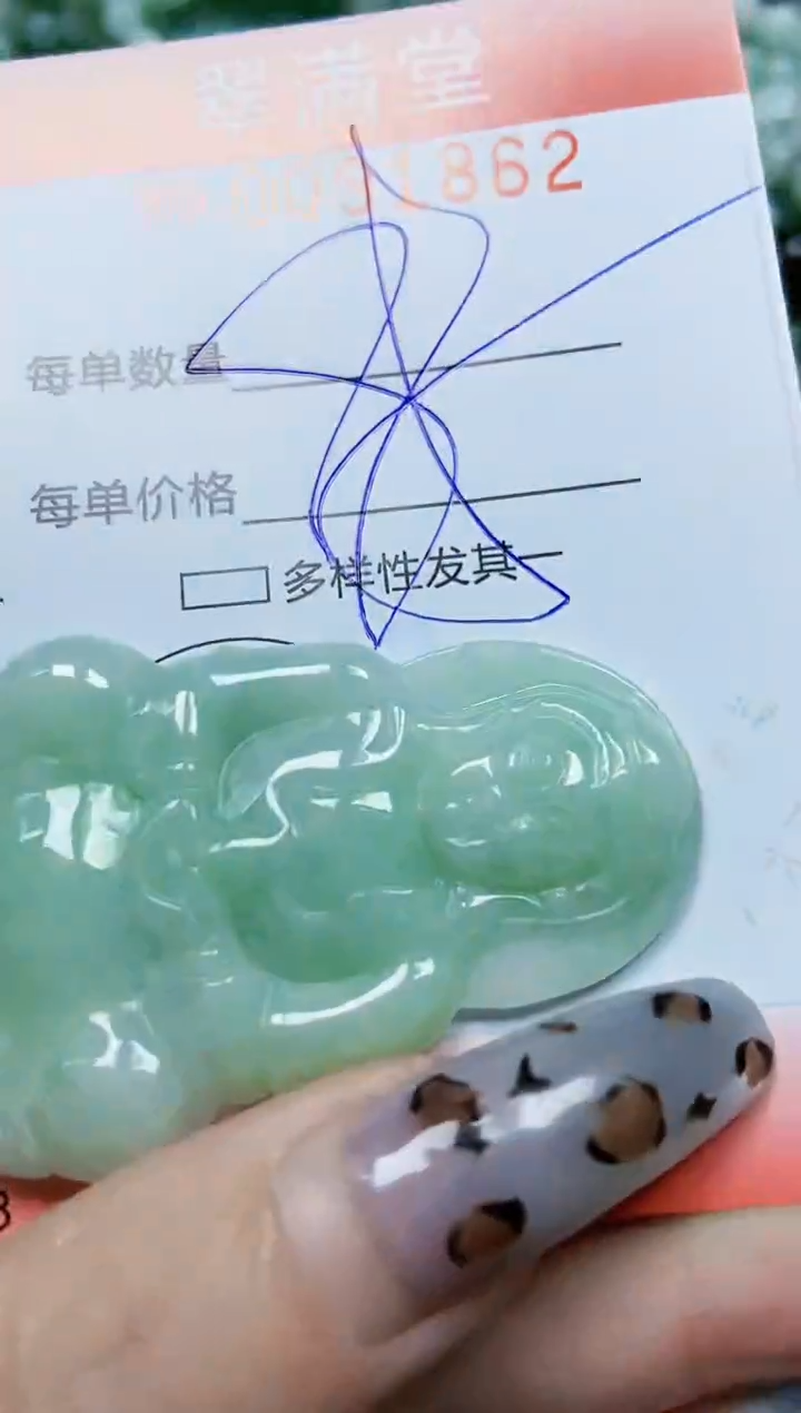 【闪购商品】翡翠颈饰未镶嵌闪购0091862