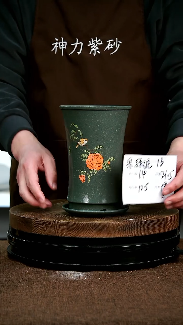 【闪购商品】紫砂花盆13+z神力紫砂花盆