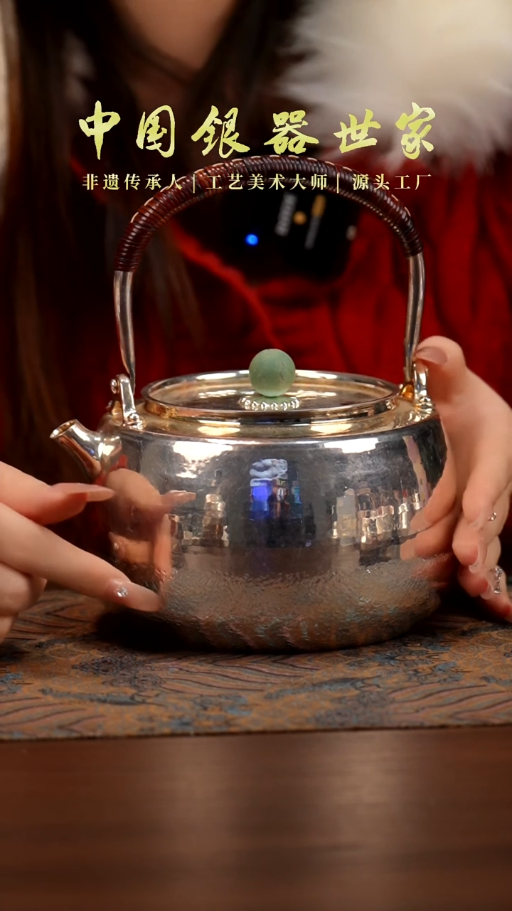 新品手工锤纹银壶580克 1000毫升