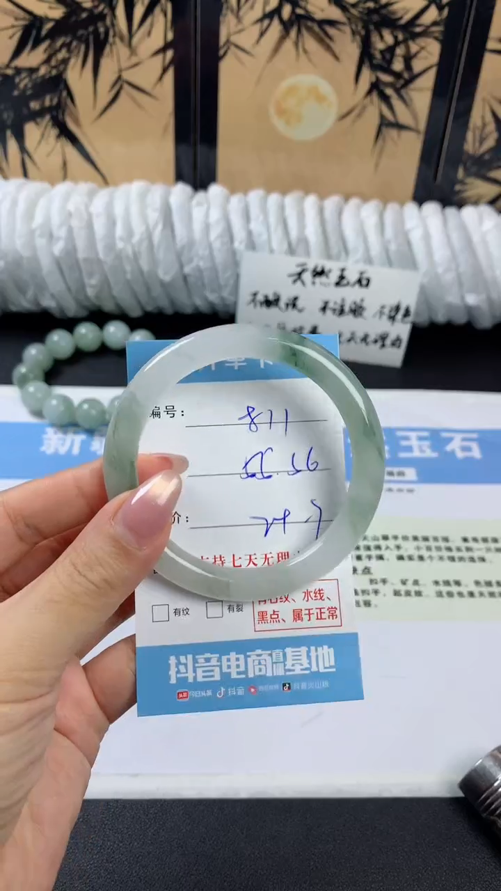 未镶嵌手镯石英质玉q811