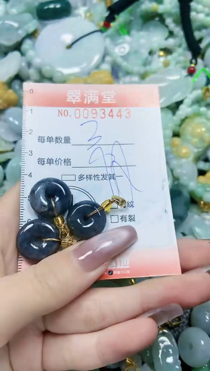 【闪购商品】翡翠颈饰未镶嵌闪购0093443