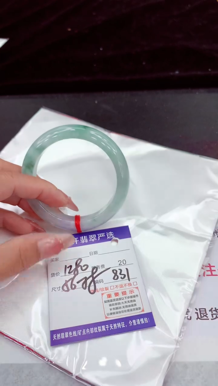 翡翠手镯未镶嵌111111111111