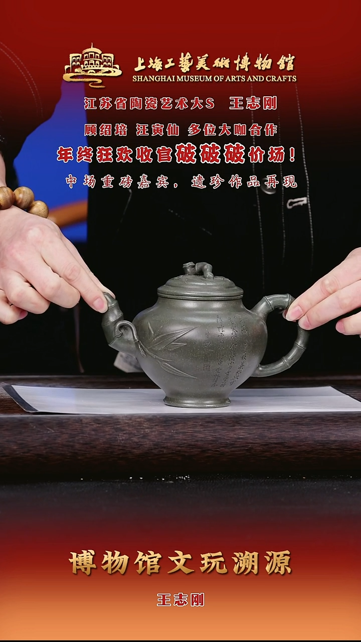 茶壶紫砂紫砂茶壶55