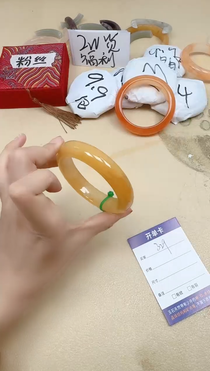 石英质玉手镯未镶嵌329/60