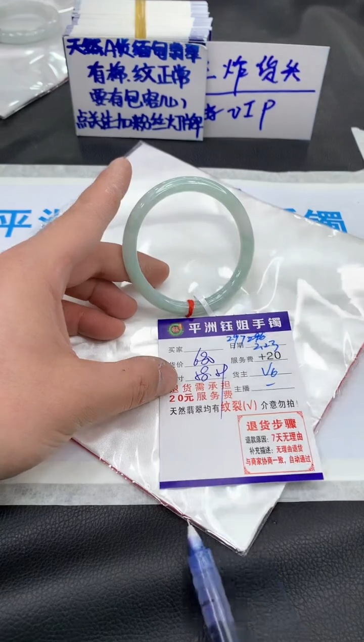 【闪购商品】翡翠手镯未镶嵌11111111111