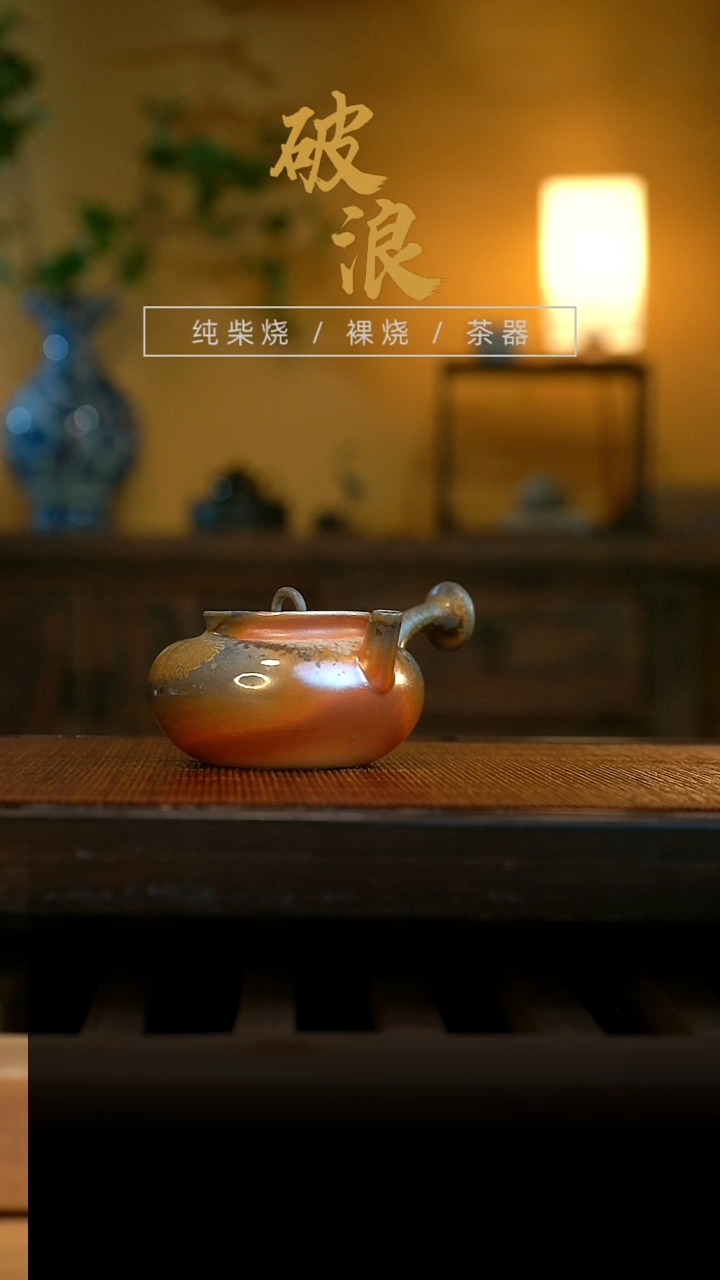 壶897号容量110ML