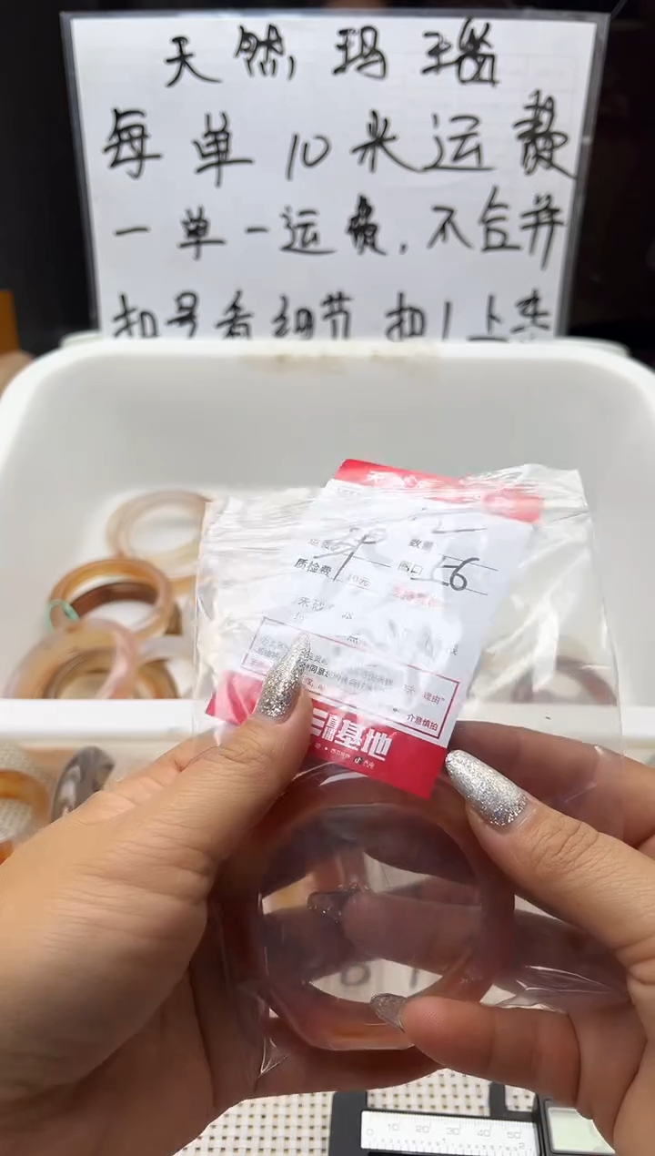 手镯玛瑙/玉髓未镶嵌?****?12