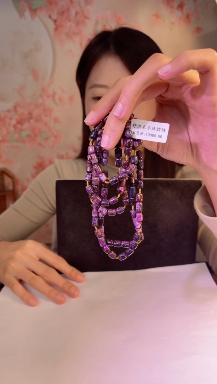 【闪购商品】苏纪石（舒俱来）腰链k金未镶嵌