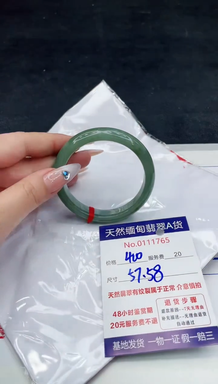 【闪购商品】翡翠手镯未镶嵌88888888