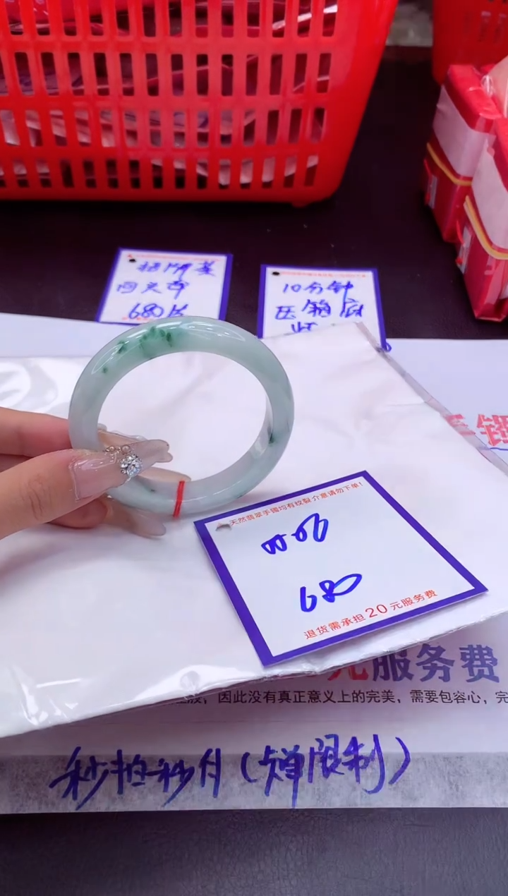 未镶嵌手镯翡翠11111111