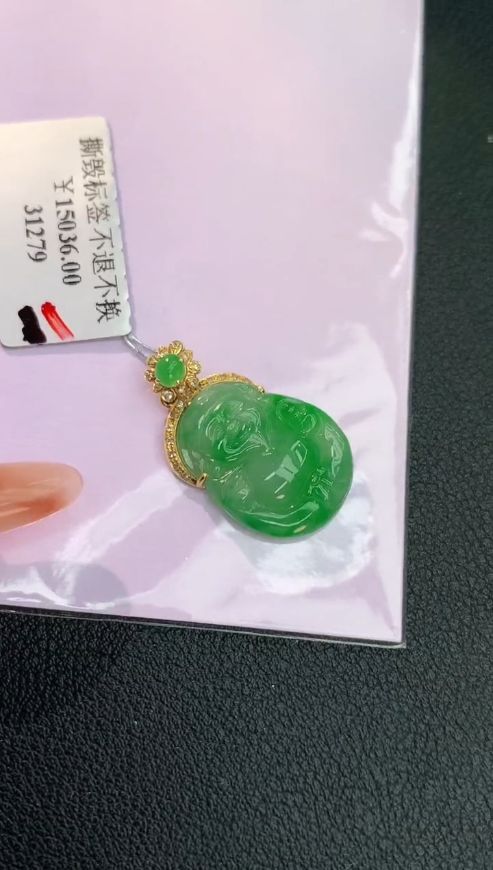 颈饰18K金镶嵌翡翠赠礼盒证书 丁丁