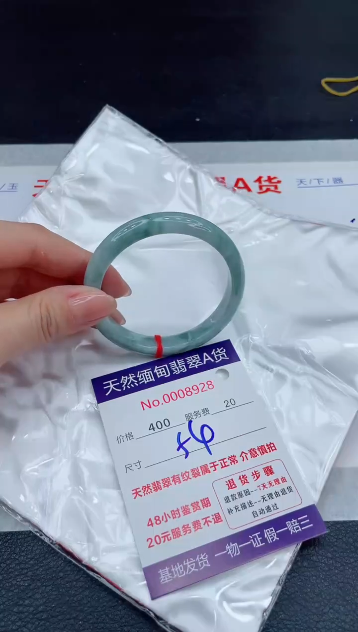 【闪购商品】翡翠未镶嵌手镯11111111