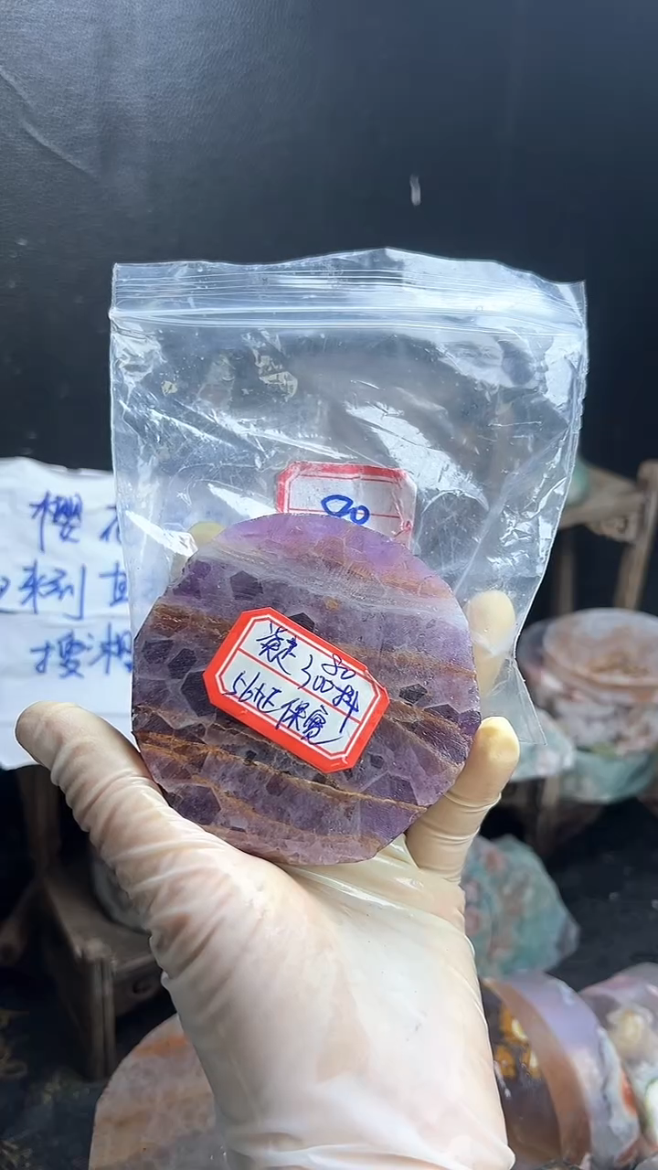 【闪购商品】定制玛瑙56未镶嵌-----80