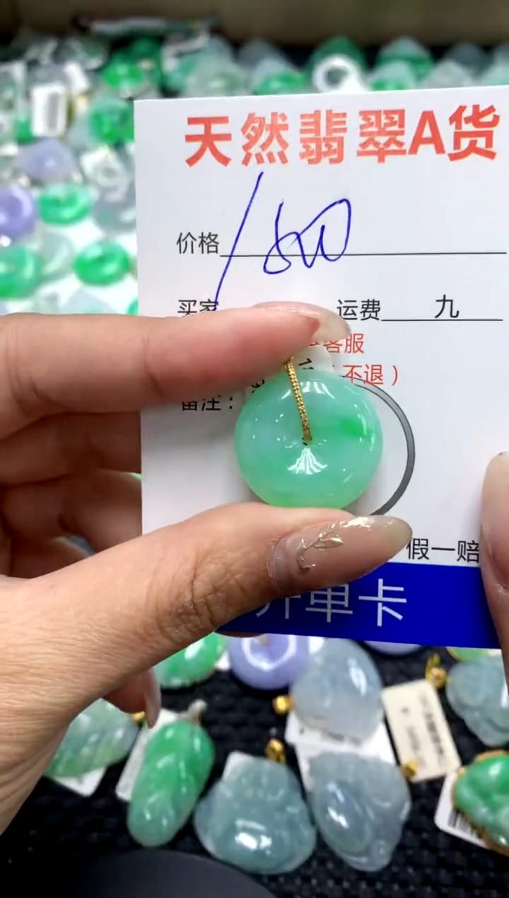 【闪购商品】翡翠颈饰18K金镶嵌1111111111111111
