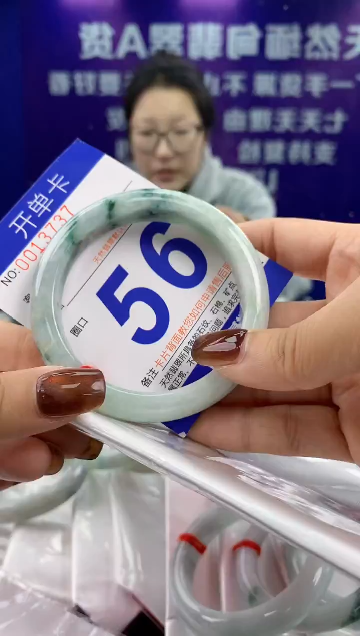 未镶嵌手镯翡翠AAAAAAAAAAAA