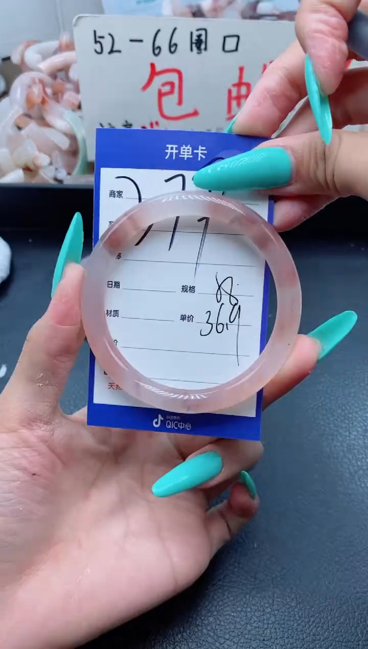 【闪购商品】石英质玉手镯未镶嵌379-56