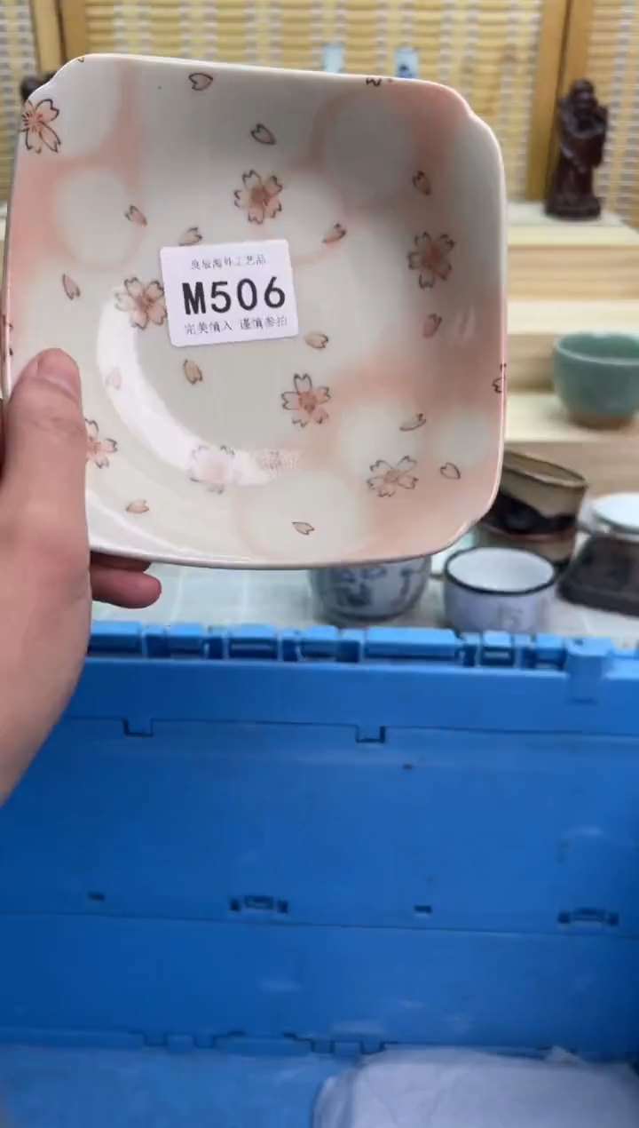 瓷片506mmmmmmmmmmmm