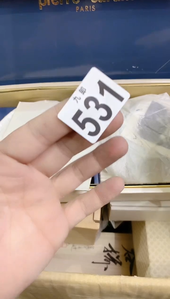 【闪购商品】瓷片531已许清风已许清风已许清风