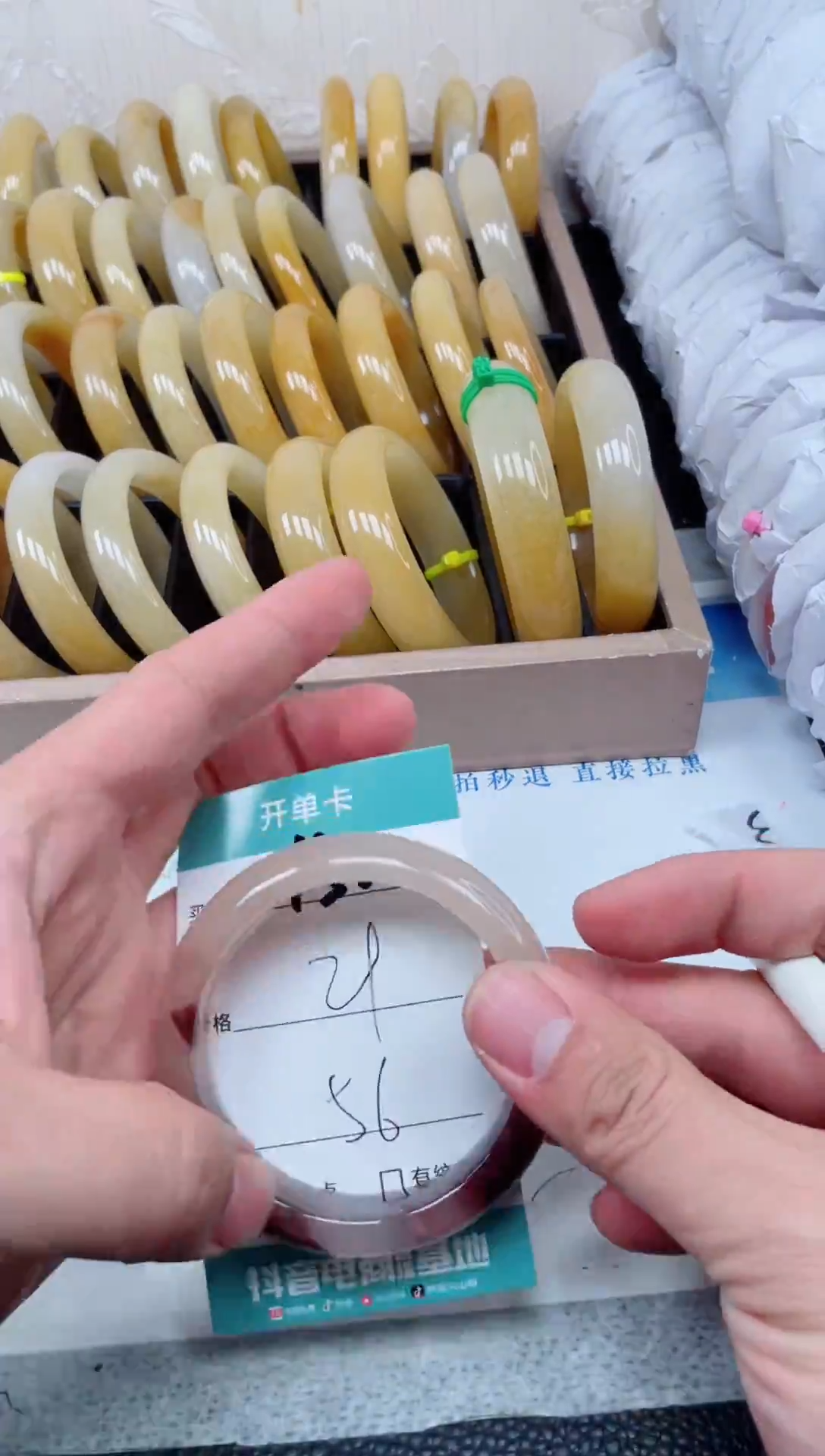 【闪购商品】石英质玉手镯未镶嵌152