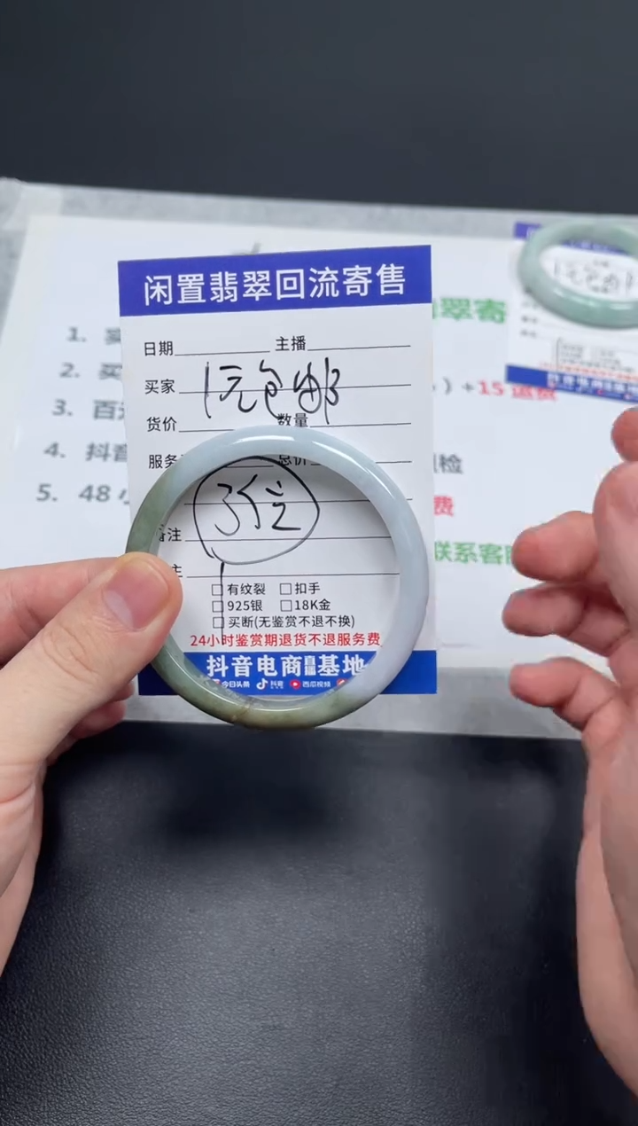 翡翠手镯未镶嵌阿*天然缅甸翡翠A货手镯