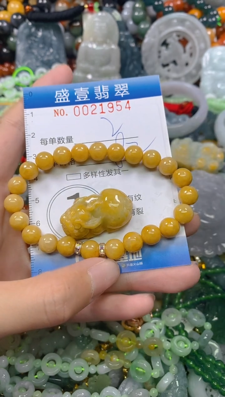 颈饰未镶嵌翡翠闪购0021954