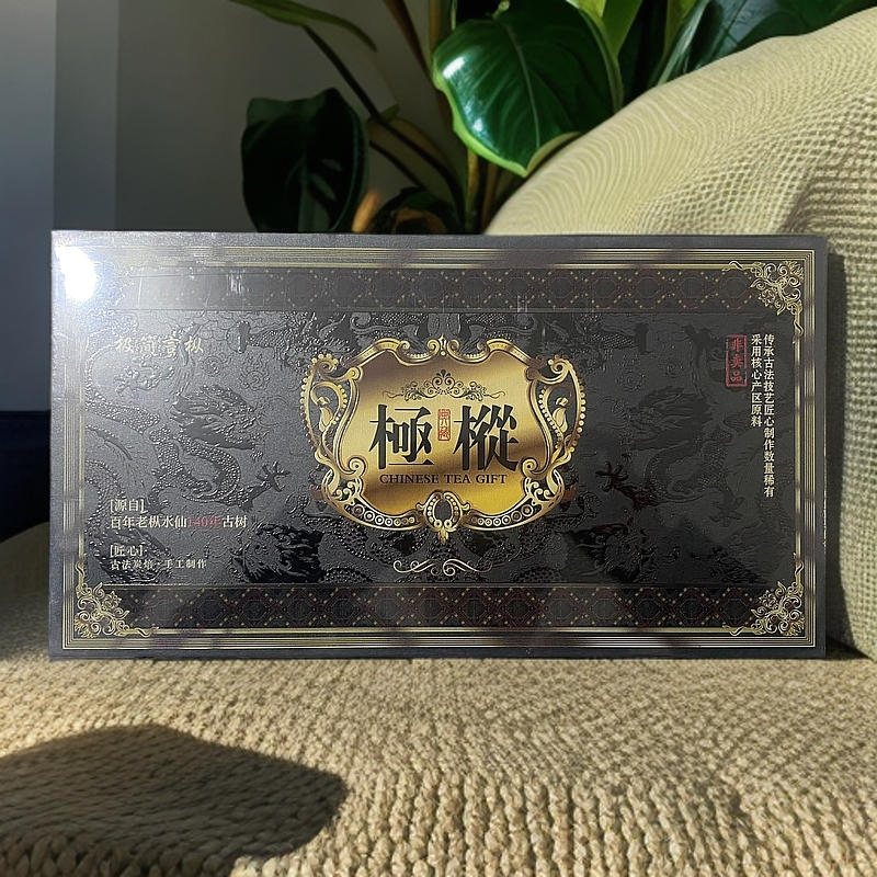 【极简岩枞】极枞 百年老枞