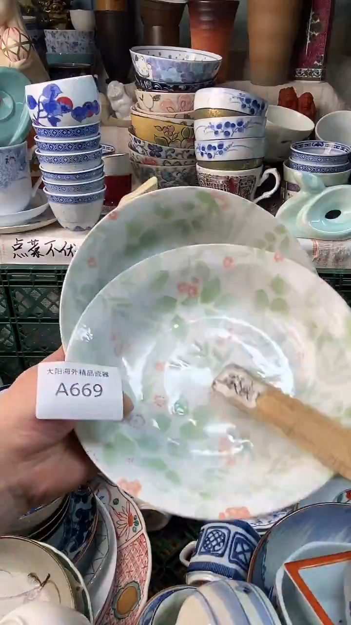 瓷片包*感谢您一直以来的支持