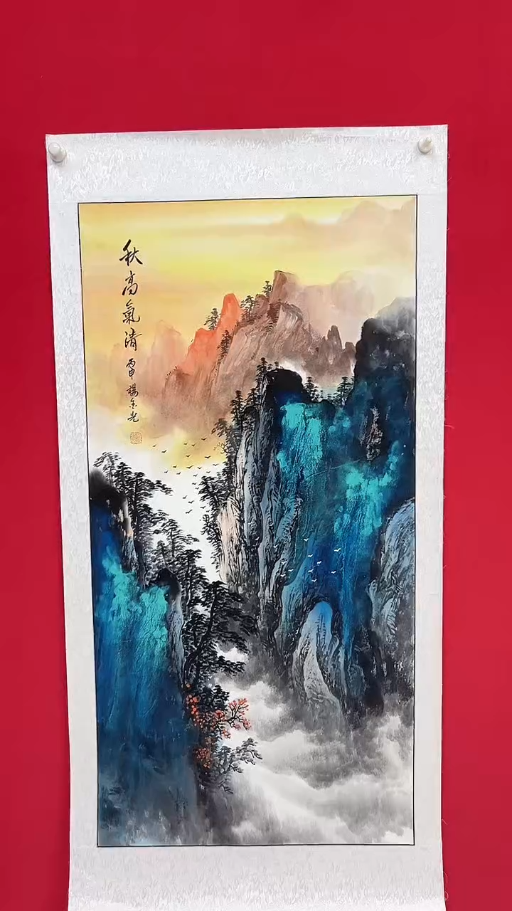 国画杨金光/山水/宣纸/国画
