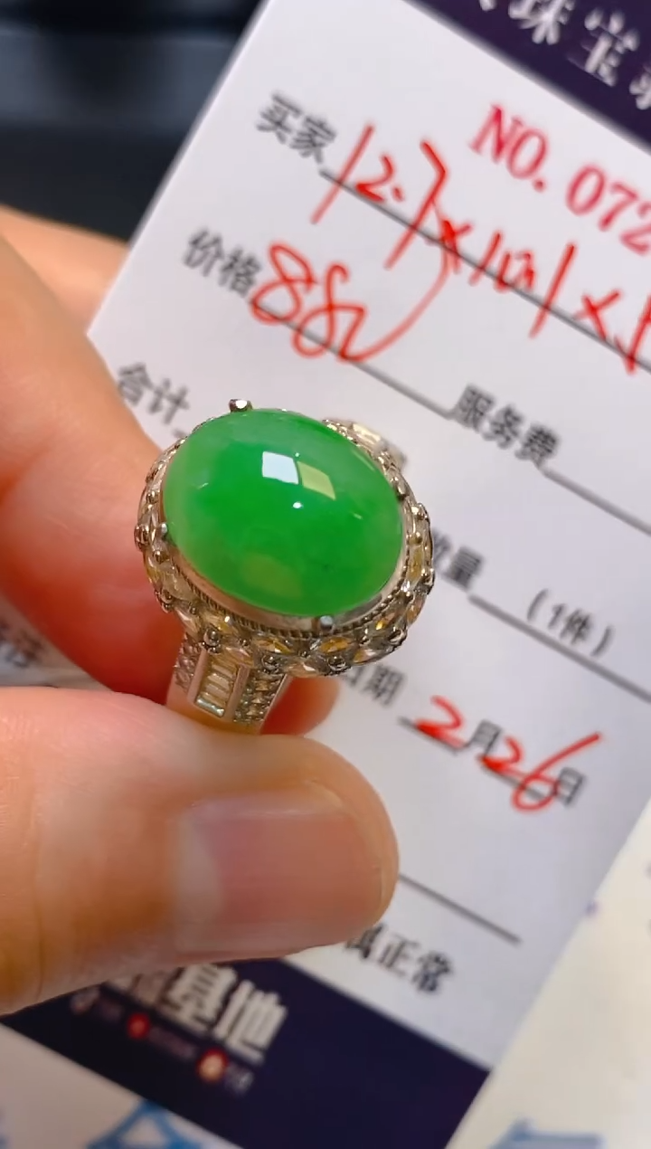 【闪购商品】翡翠耳饰未镶嵌天然A货翡翠1