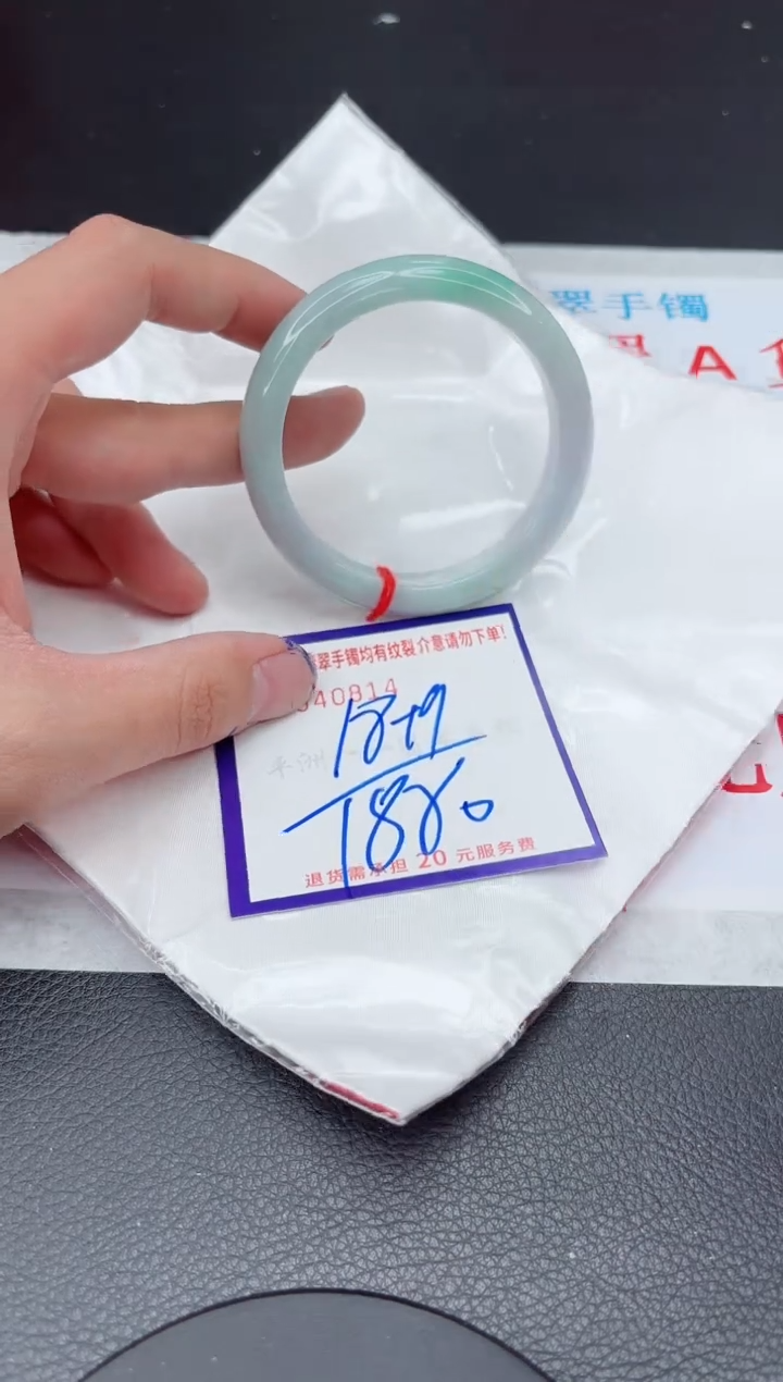 【闪购商品】翡翠手镯未镶嵌11111111111111