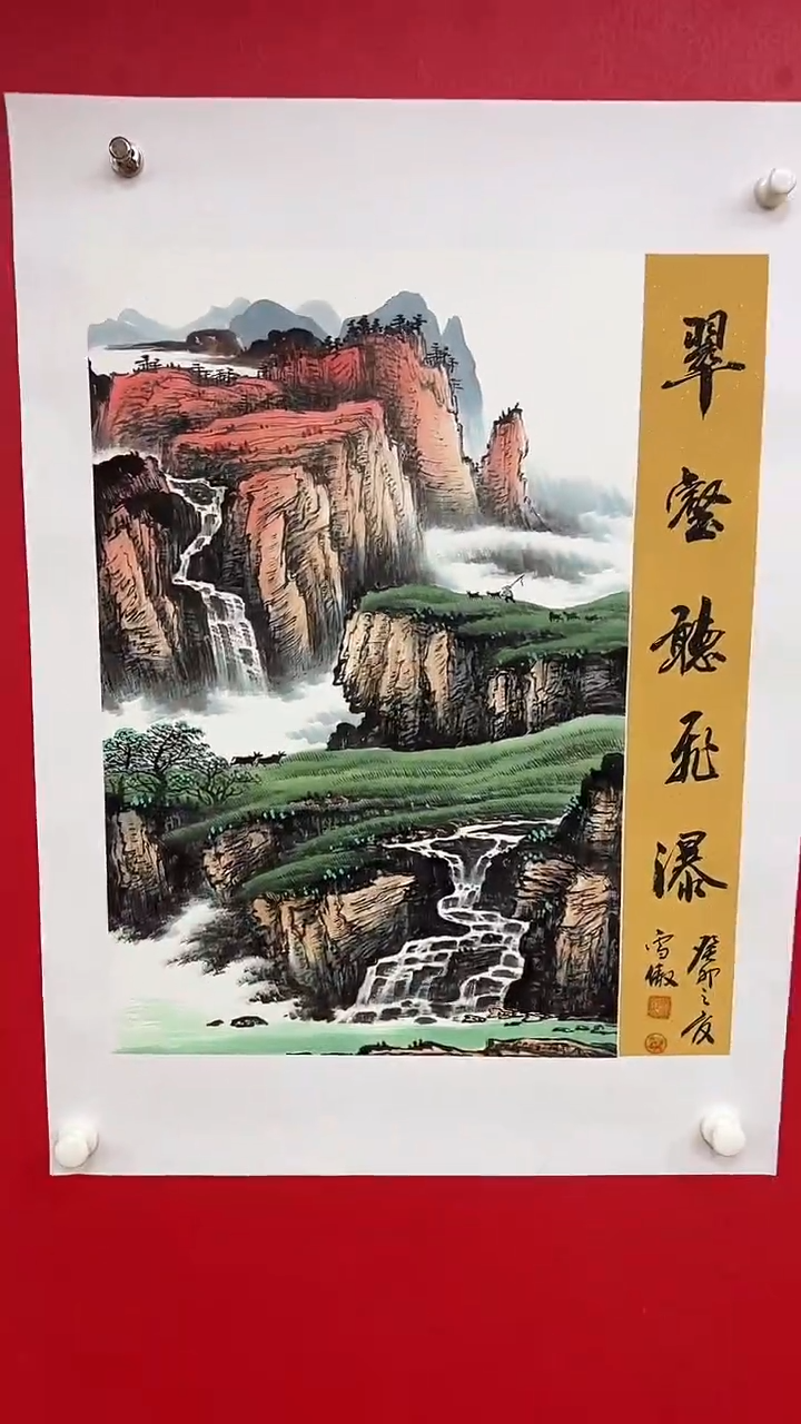 国画李雪傲-书法/绘画4