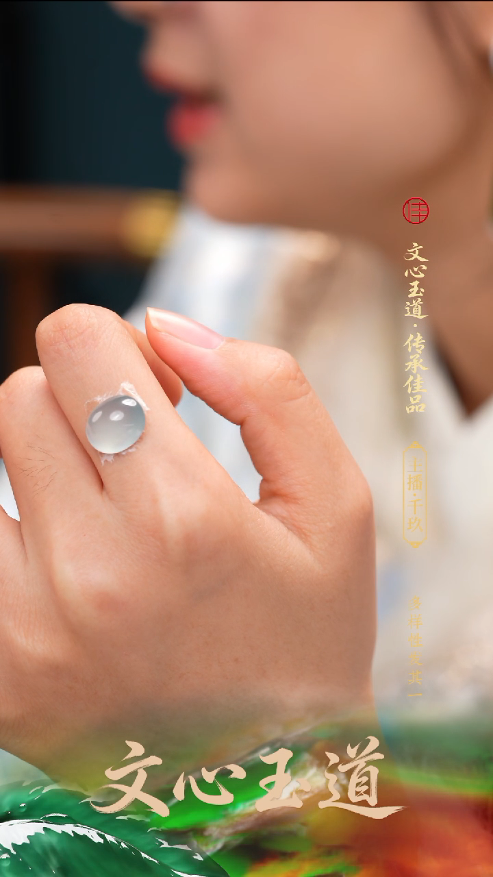 颈饰未镶嵌翡翠蛋面