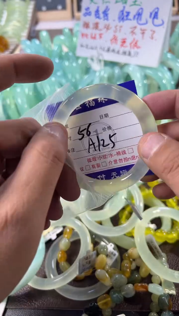 未镶嵌蛇纹石玉手镯1
