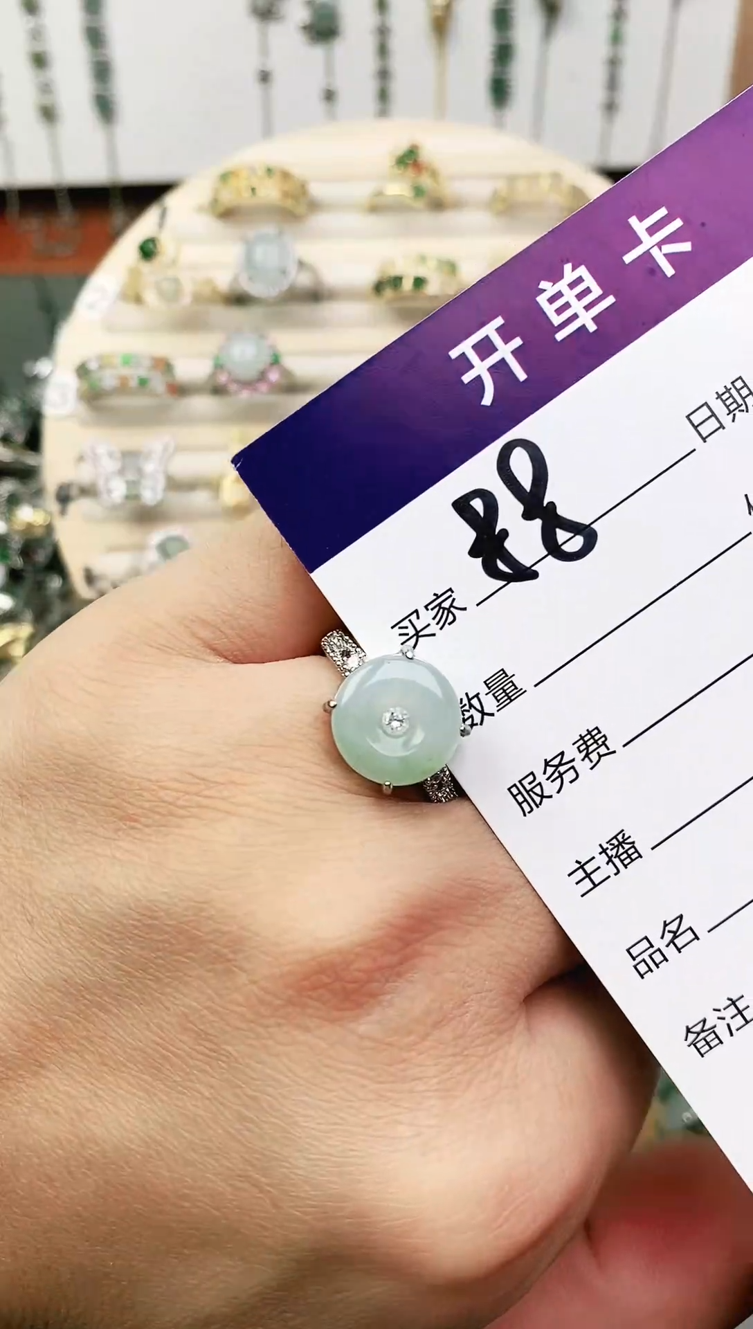 未镶嵌戒指翡翠11111111