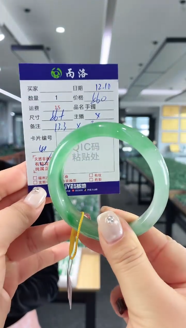 未镶嵌石英质玉手镯56+