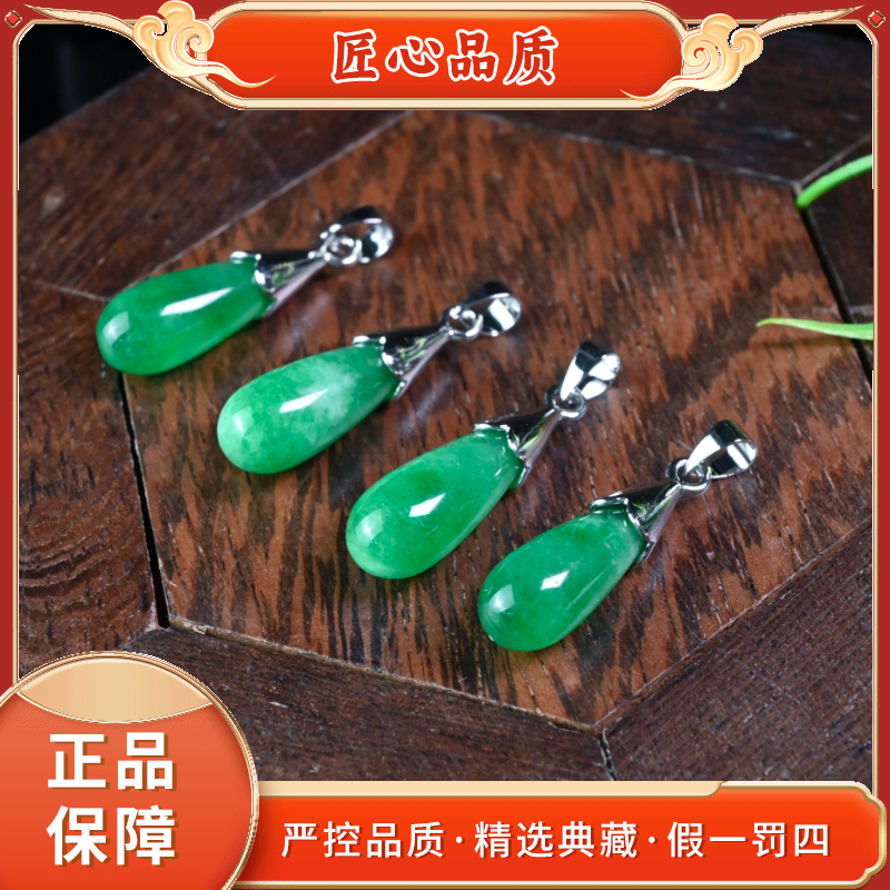 【金凤凰珠宝】MT2885-田洋绿石英岩玉吊坠-多样性只发一件