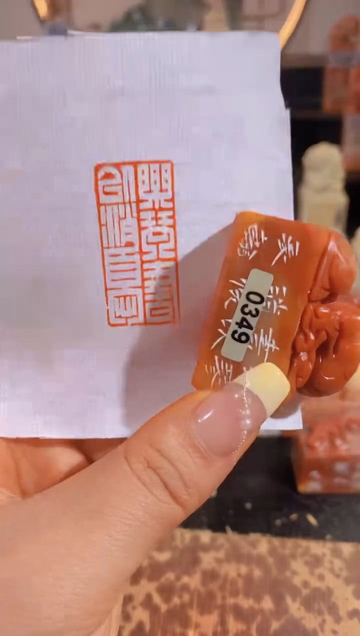 【闪购商品】昌化石印石乐琴书以消忧-0349