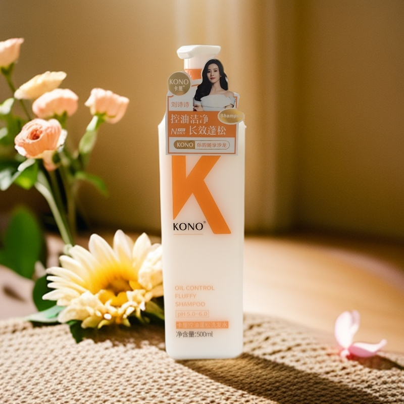 KONO 卡厘控油蓬松洗发水净含量:500ml 精研控油配方发丝蓬松丰盈