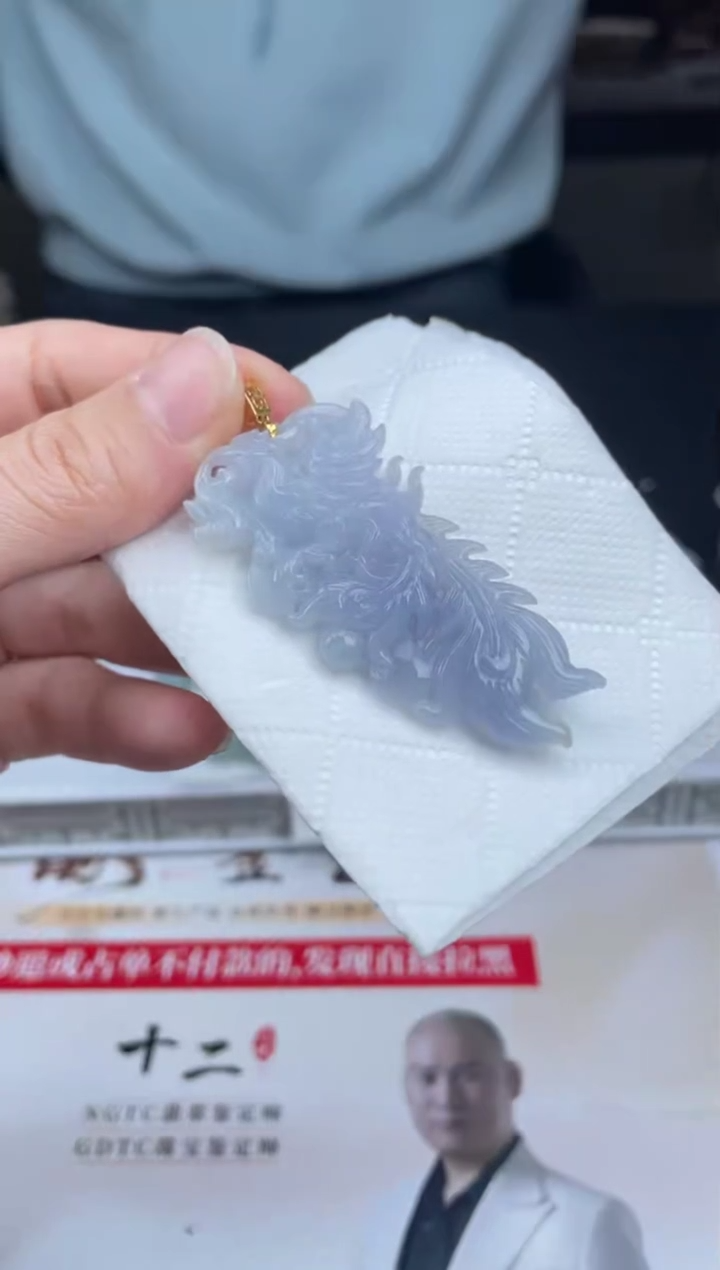 【闪购商品】定制翡翠未镶嵌2-07HDJT0128731