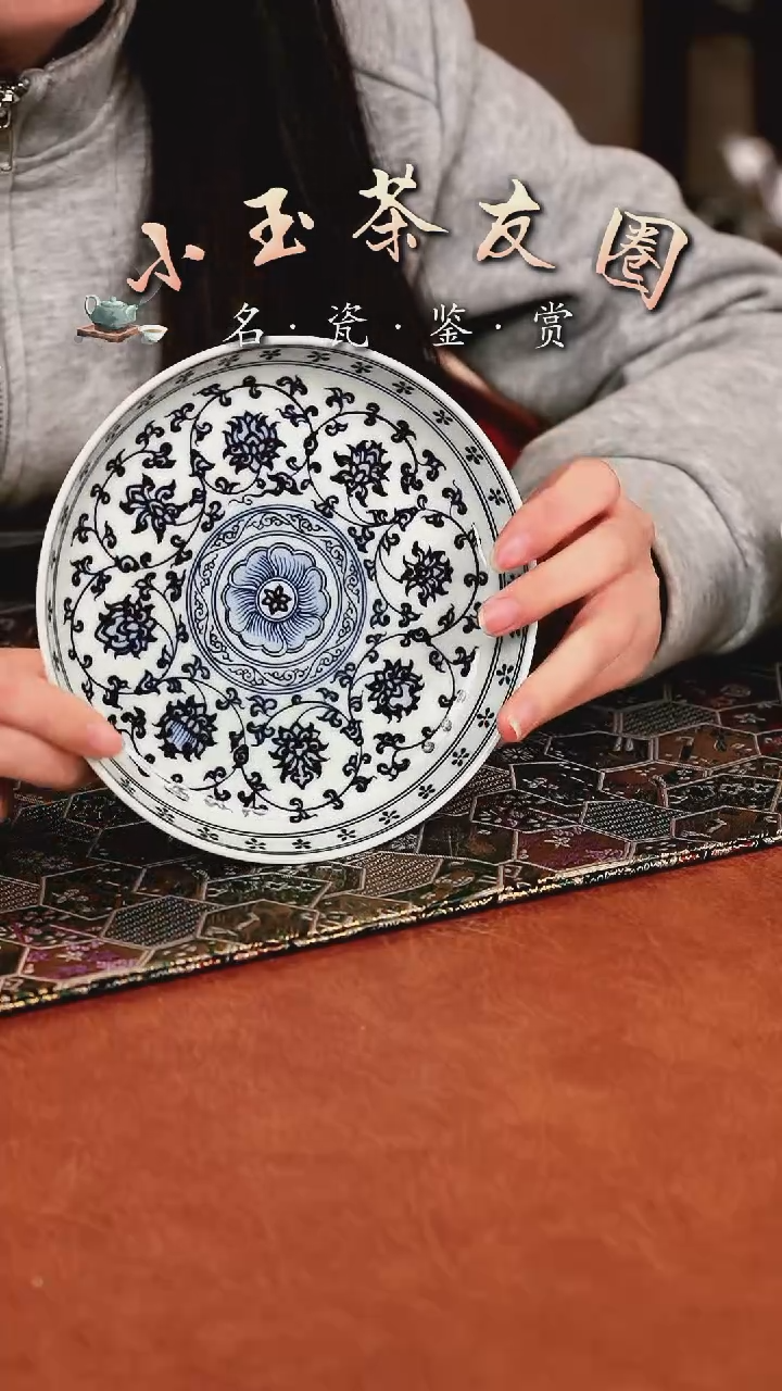 【闪购商品】青花缠枝莲壶承壶承