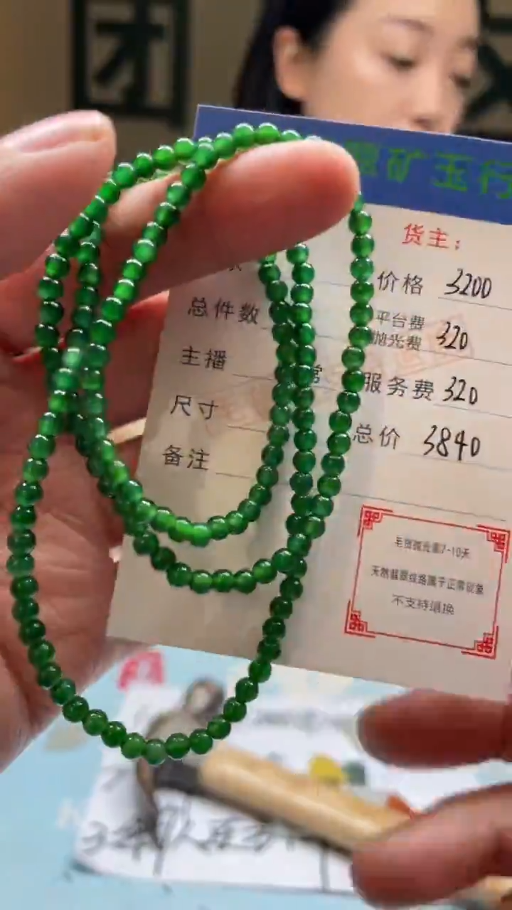 未镶嵌定制翡翠罗*定-毛货-不退不换