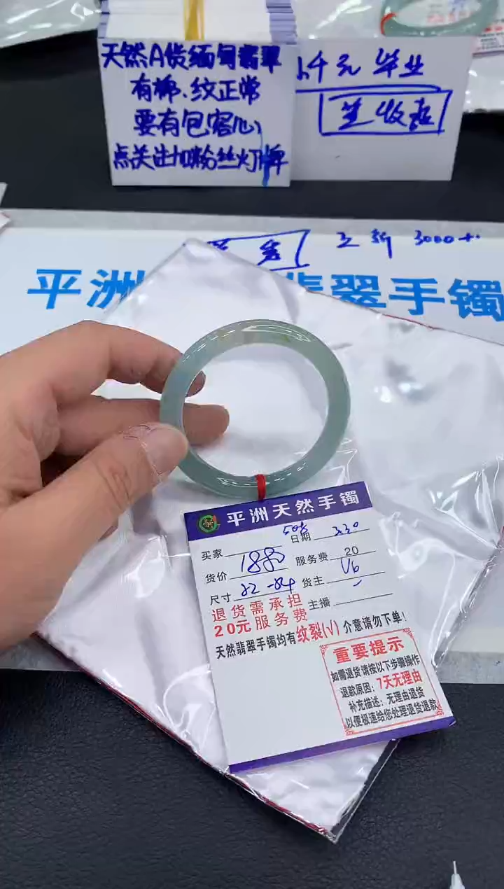 翡翠未镶嵌手镯11111111111