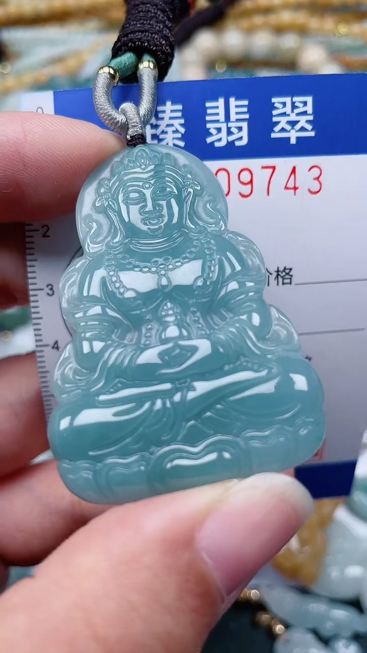 颈饰未镶嵌翡翠.0009743